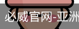 必威足球官网